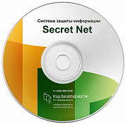 Secret Net Studio 8 (DVD)