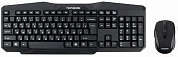 Беспроводная клавиатура + мышь ГАРНИЗОН GKS-120, USB, черная