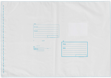 Пакет почтовый 360x500 мм AMERPLAST, "Куда/Кому", силиконовая лента, белый