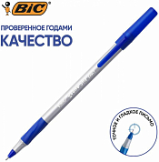 Ручка шариковая одноразовая BIC Round Stic Exact, синяя