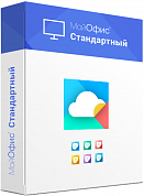 МойОфис Стандартный Educational RUS, 1 Device, ESD (электронная лицензия)