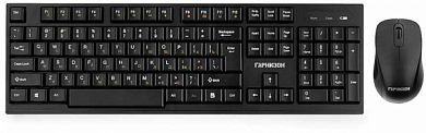 Беспроводная клавиатура + мышь ГАРНИЗОН GKS-110, USB, черная