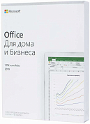 Microsoft Office Home & Business 2019 RUS Medialess, BOX