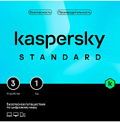 Kaspersky Standard, 3 Device на 1 год, Base, скретч-карта