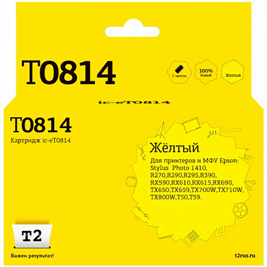 Струйный картридж T2 0824 IC-ET0814, желтый