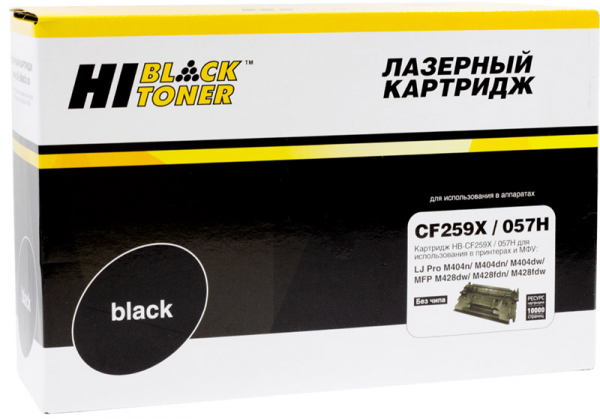 Купить Картридж HI-BLACK HB-CF259X/057H, черный, black, совместимый HP ...