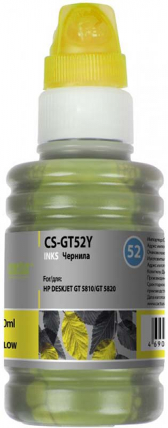  Чернила CACTUS CS-GT52Y для HP, водные, 100 мл, желтый, yellow .