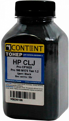 Тонер для HP 126A CE310A CONTENT 1010100406, черный (35 г)