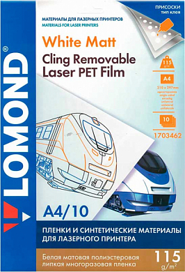 Пленка самоклеящаяся LOMOND для лазерной печати A4 115 г/м2, 10 л. (1703462)