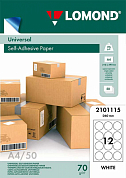 Бумага самоклеящаяся LOMOND матовая A4, 70 г/м2, деленная, 12 этикеток, белая, 50 л. (2101115)