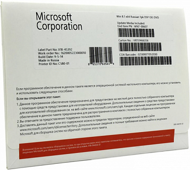 Microsoft Windows 8.1 64-bit RUS, OEI (DVD)