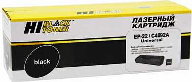 Картридж HI-BLACK HB-C4092A/EP-22, черный