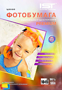 Фотобумага IST Premium полуглянцевая 10x15, 190 г/м2, 50 л.
