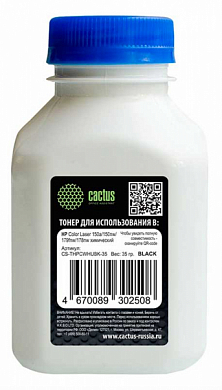 Тонер для HP 117A W2070A CACTUS CS-THPCWHUBK-35, черный (35 г)