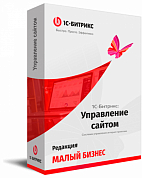 1С-Битрикс: Управление сайтом Лицензия Малый бизнес на 1 год, ESD, продление лицензии (электронная лицензия)