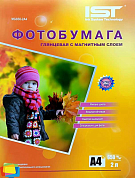 Бумага магнитная IST глянцевая A4, 650 г/м2, белая, 2 л. (MG650-2A4)