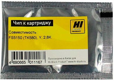 Чип для Kyocera FS-C5150DN/P6021cdn HI-BLACK 2090820456, желтый