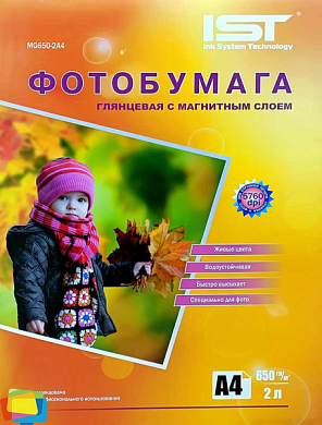 Бумага магнитная IST глянцевая A4, 650 г/м2, белая, 2 л. (MG650-2A4)