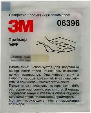 Влажная салфетка 3M 06396