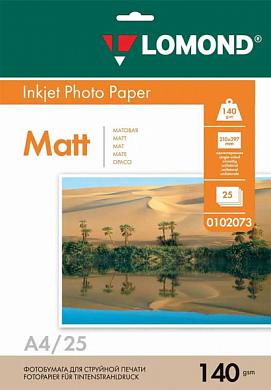 Фотобумага LOMOND матовая A4, 140 г/м2, 25 л.