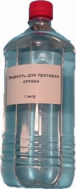 Обезжиривающая жидкость для протирки оптики NME (1 л)