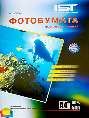 Фотобумага IST матовая двусторонняя A4, 200 г/м2, 50 л.