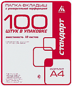 Папка-вкладыш A4+ 60 мкм БЮРОКРАТ 013BTEN60, тисненая, прозрачная (100 шт)