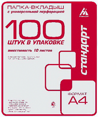 Папка-вкладыш A4+ 60 мкм БЮРОКРАТ 013BTEN60, тисненая, прозрачная (100 шт)