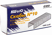 Скобы для степлера #10 KW-TRIO 0100 (1000 шт)
