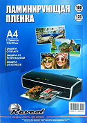 Пленка для ламинирования A4 (216x303 мм) 125 мкм REVCOL 128599, 100 шт