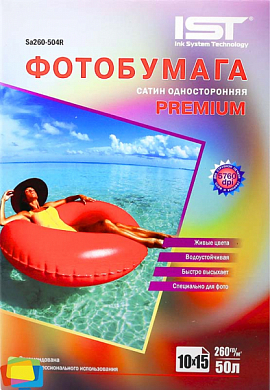 Фотобумага IST Premium "Сатин" полуглянцевая 10x15, 260 г/м2, 50 л.