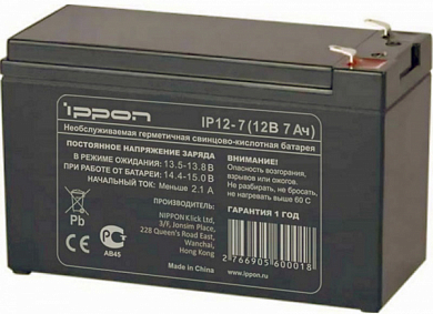 Батарея для ИБП IPPON IP12-7
