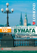 Бумага A4 LOMOND Color Laser Paper матовая, 130 г/м2, 250 л.