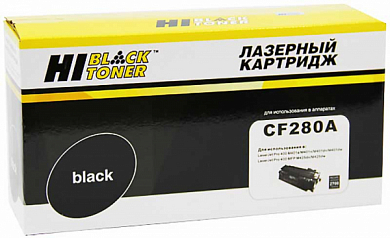 Картридж HI-BLACK HB-CF280A, черный