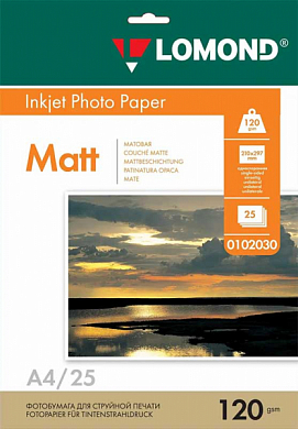 Фотобумага LOMOND матовая A4, 120 г/м2, 25 л.