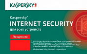 Kaspersky Internet Security Multi Device, 5 Device на 1 год, продление лицензии, скретч-карта