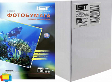 Фотобумага IST матовая 10x15, 190 г/м2, 600 л.
