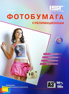 Бумага для сублимации IST A3, 100 г/м2, 100 л.