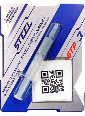 Термопаста STEEL Frost Cuprum STP-3, 3 гр
