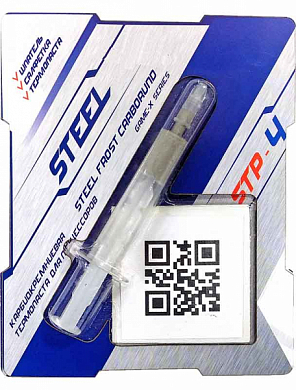 Термопаста STEEL Frost Carborund STP-4, 3 гр