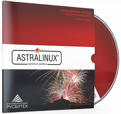 Astra Linux Common Edition "Орел" v2.12 на рабочую станцию, OEM, DVD