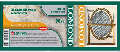 Бумага для плоттера 610 мм (A1, 24") LOMOND матовая 90 г/м2