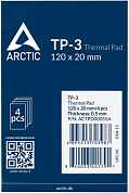 Термопрокладка ARCTIC Cooling Thermal Pad, 120x20х1.5 мм