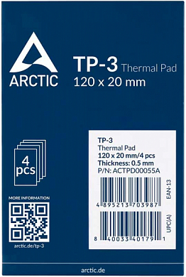 Термопрокладка ARCTIC Cooling Thermal Pad, 120x20х1.5 мм