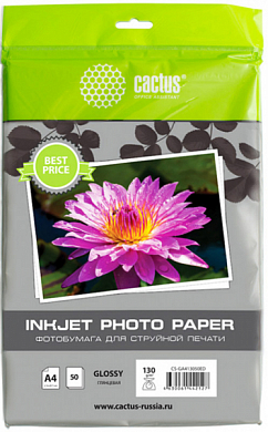 Фотобумага CACTUS EveryDay глянцевая A4, 130 г/м2, 50 л.