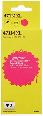 Струйный картридж T2 IC-CCLI-471M XL, пурпурный
