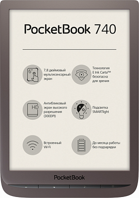 Электронная книга POCKETBOOK 740, 7.8", коричневая