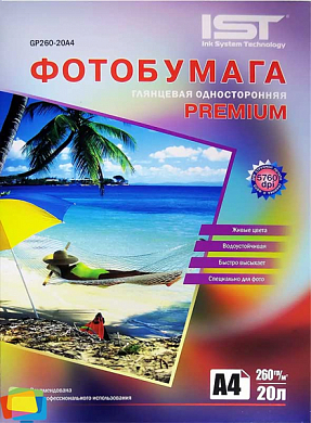 Фотобумага IST Premium глянцевая A4, 260 г/м2, 20 л.