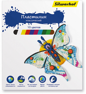 Пластилин SILWERHOF "Бабочки", 10 цветов