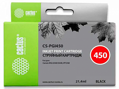 Струйный картридж CACTUS CS-PGI450, черный